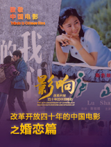 替夫还债在线观看